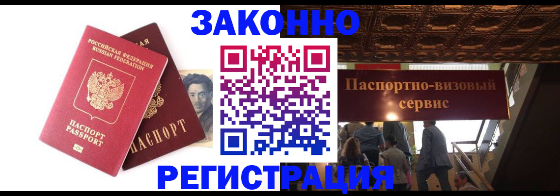 регистрация для дет. сада в Юже