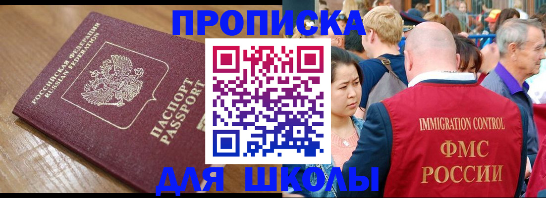 регистрация в Юже